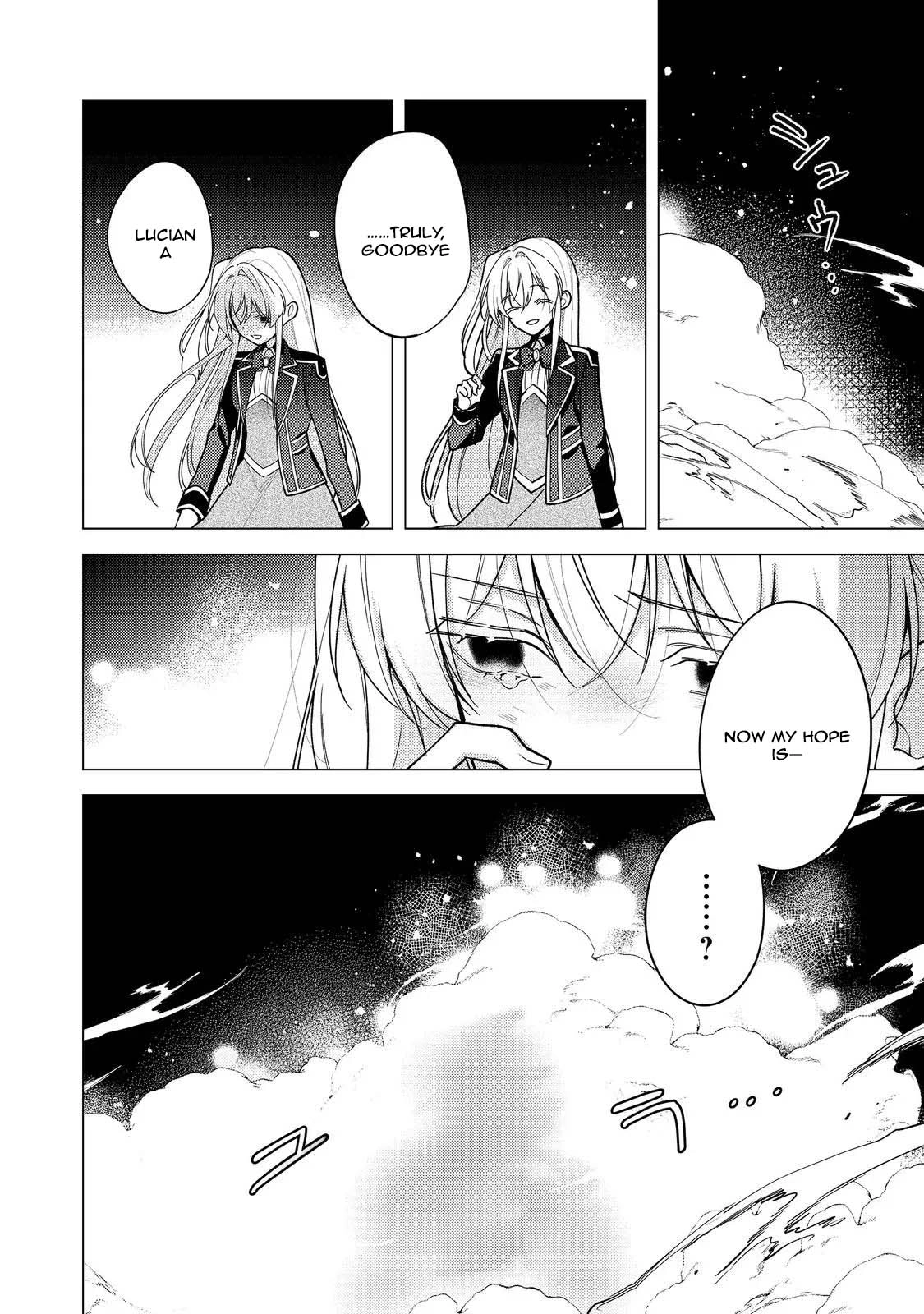 Heroine? Saint? No, I'm an All-Works Maid (Proud)! Chapter 32 Page 16